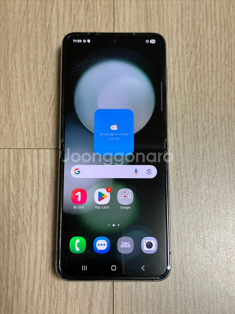 S급 F731 갤럭시Z플립5 민트 256GB 천안 아산--1
