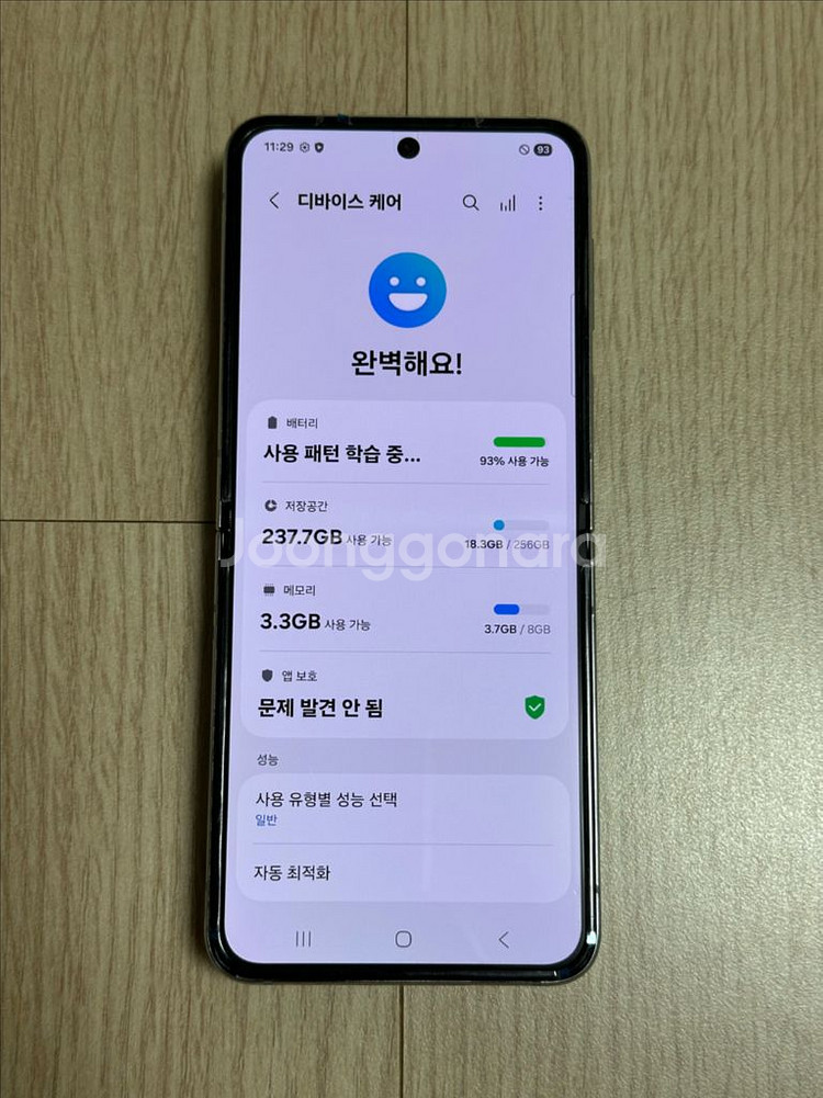 S급 F731 갤럭시Z플립5 민트 256GB 천안 아산--3