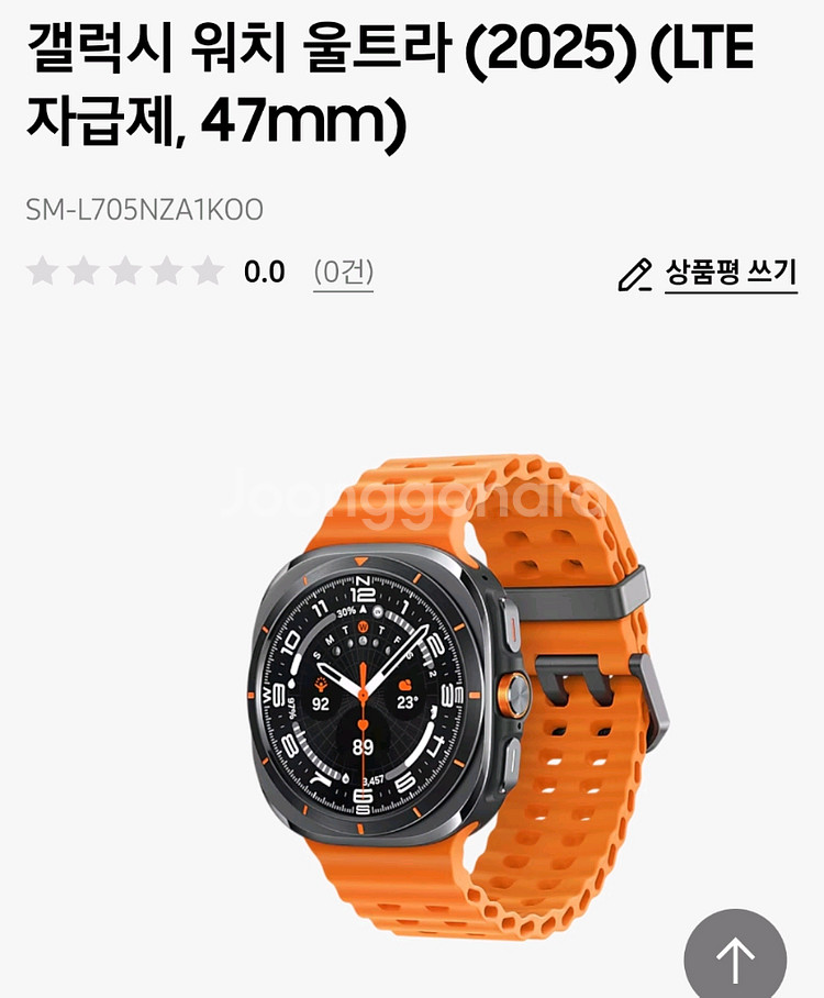 갤럭시워치8 울트라 새상품--0