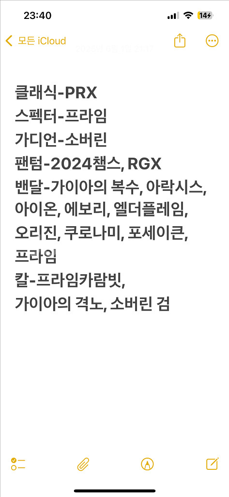 발로란트 피규어--0