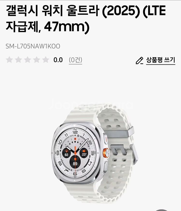 갤럭시워치8 울트라 새상품--0