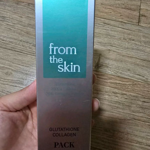 프롬더스킨 콜라겐 팩 새상품