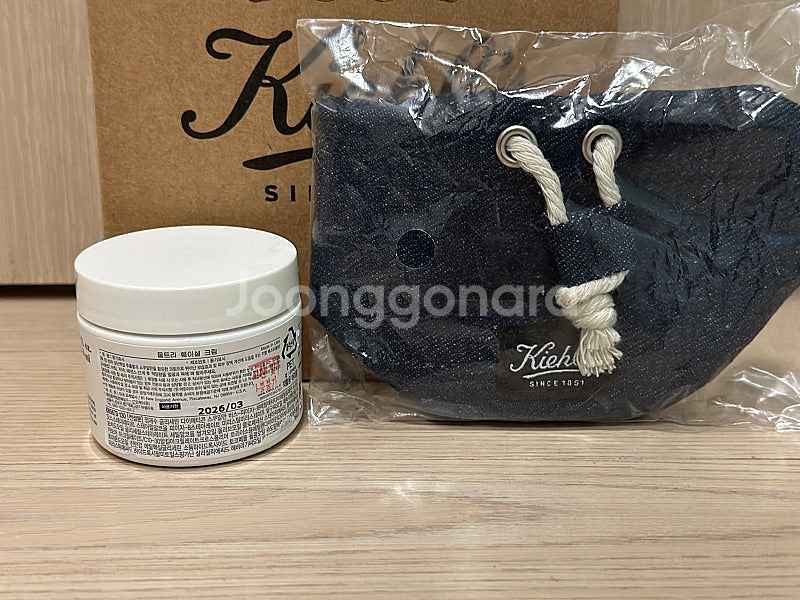 키엘 울트라 훼이셜 수분크림 50ml(+데님 파우치)--3
