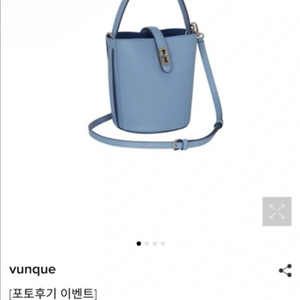 분크 가방