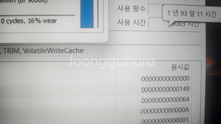 아수스 TUF 고성능 게이밍 노트북/라이젠7,3060--7