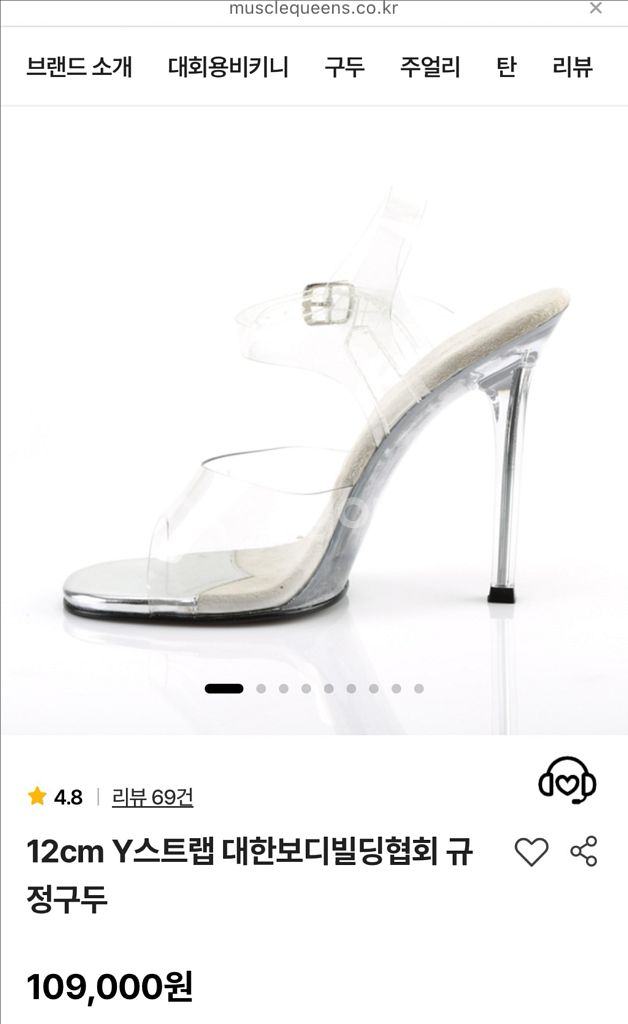 플레저12cm Y스트랩 대한보디빌딩 대회구두 유리구두--1
