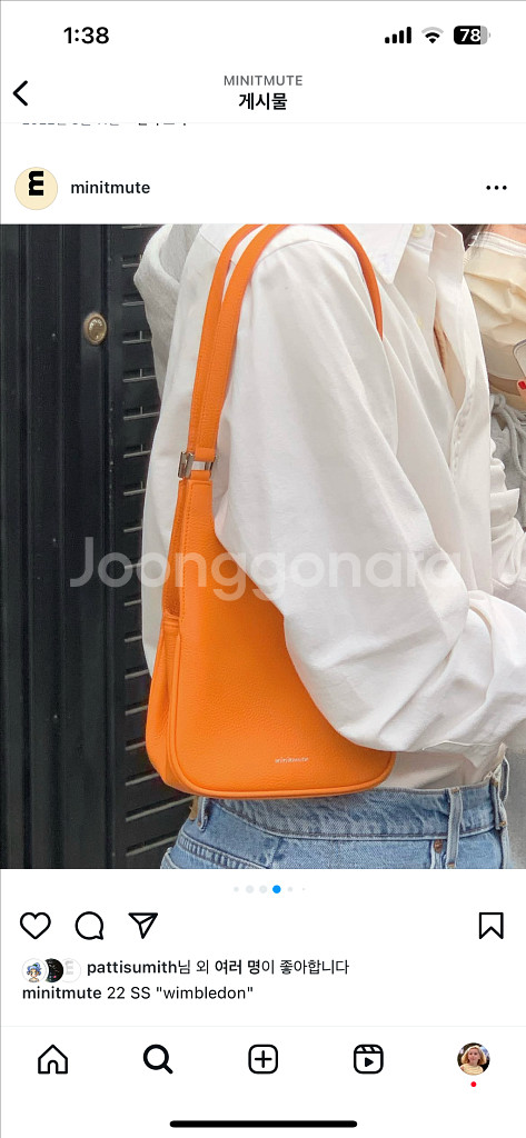 (판매) minitmute 미닛뮤트 리타백 미니 캐롯--0