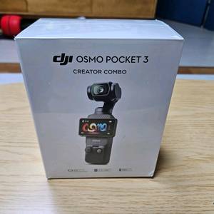 DJI 오즈모 포켓3 미개봉 팝니다