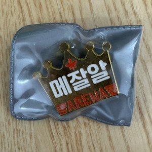 메이플스토리 메잘알 뱃지