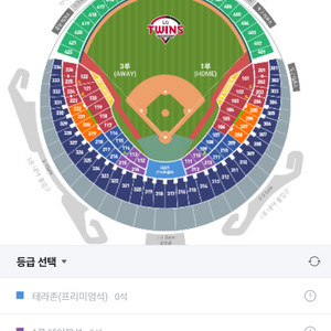 7월 20일 엘지 롯데 3루 외야 420블록 16열