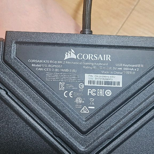 커세어 k70 mk2 rgb