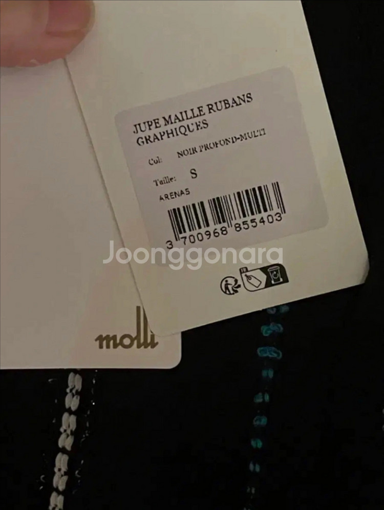 Molli 몰리 자카드 니트 스커트 S 새상품--6