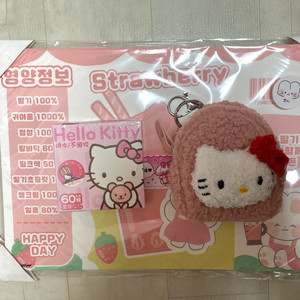 산리오 키티 스티커, 랩핑지, 가방