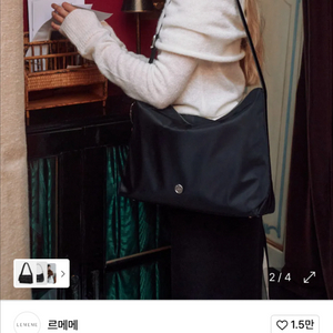 르메메 삭 아네스