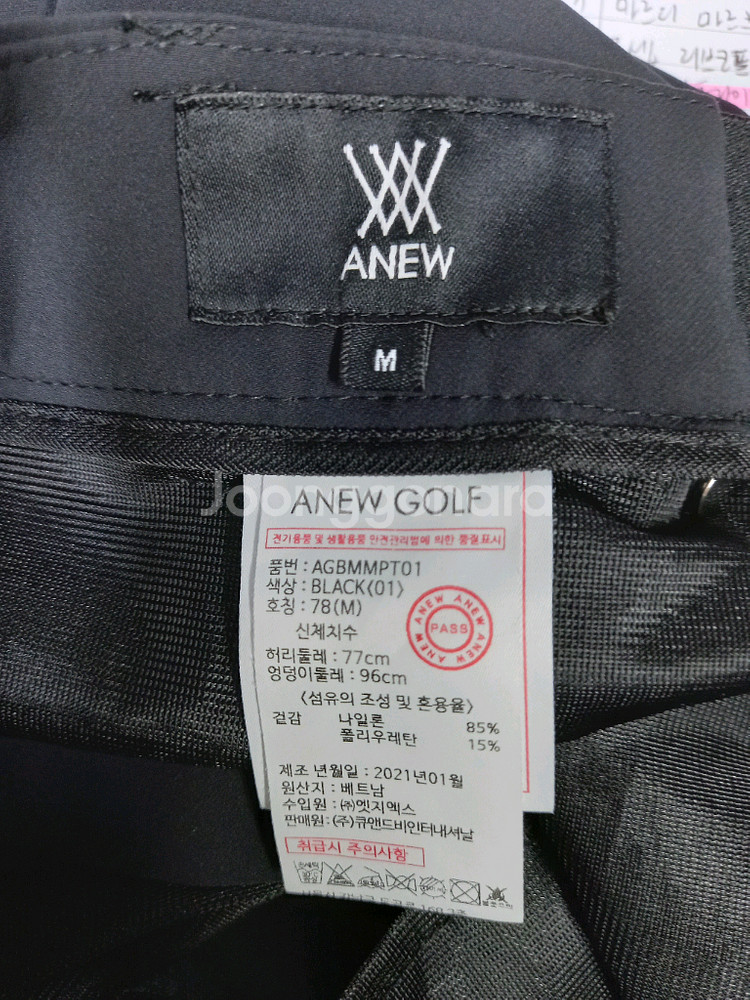 어뉴 골프 춘하추 여름용 팬츠 55--6