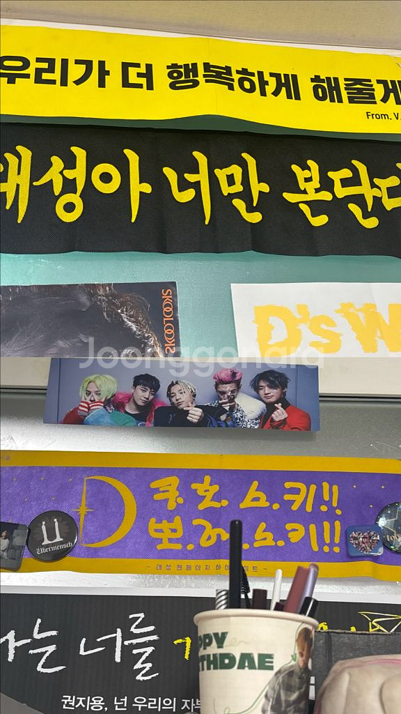 뒤에 사진 더 있음) 빅뱅 굿즈,앨범,DVD 판매합니다--8