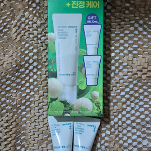 이니스프리 레티놀 시카 크림 70ml (+20ml)
