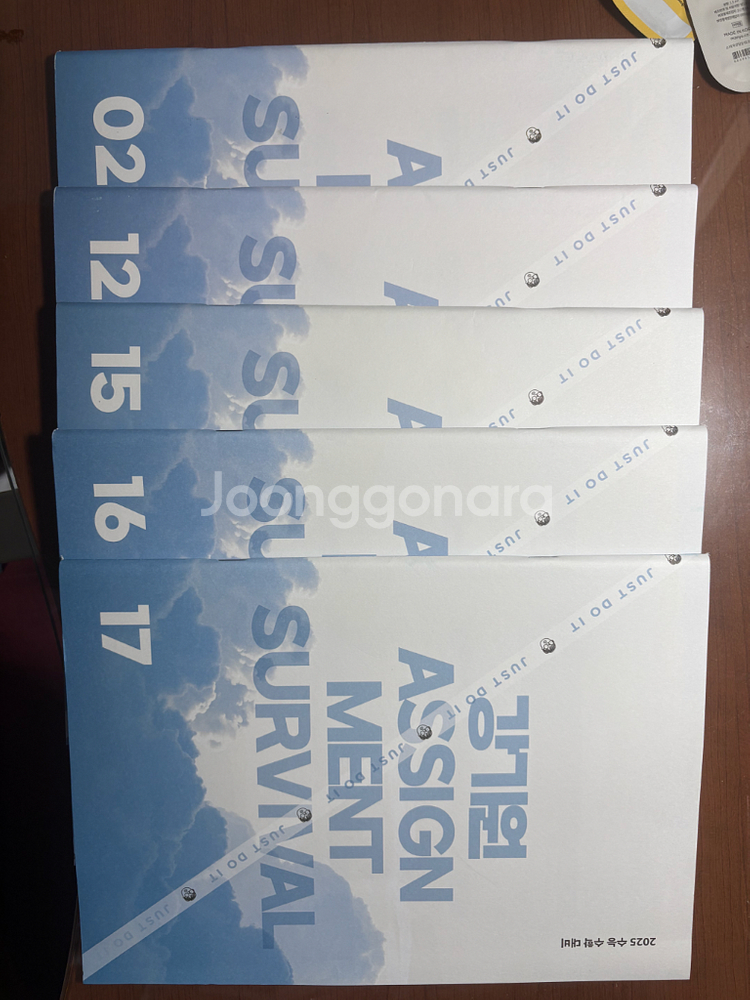 2025 강기원 어싸 서바이벌 5권 일괄판매--0