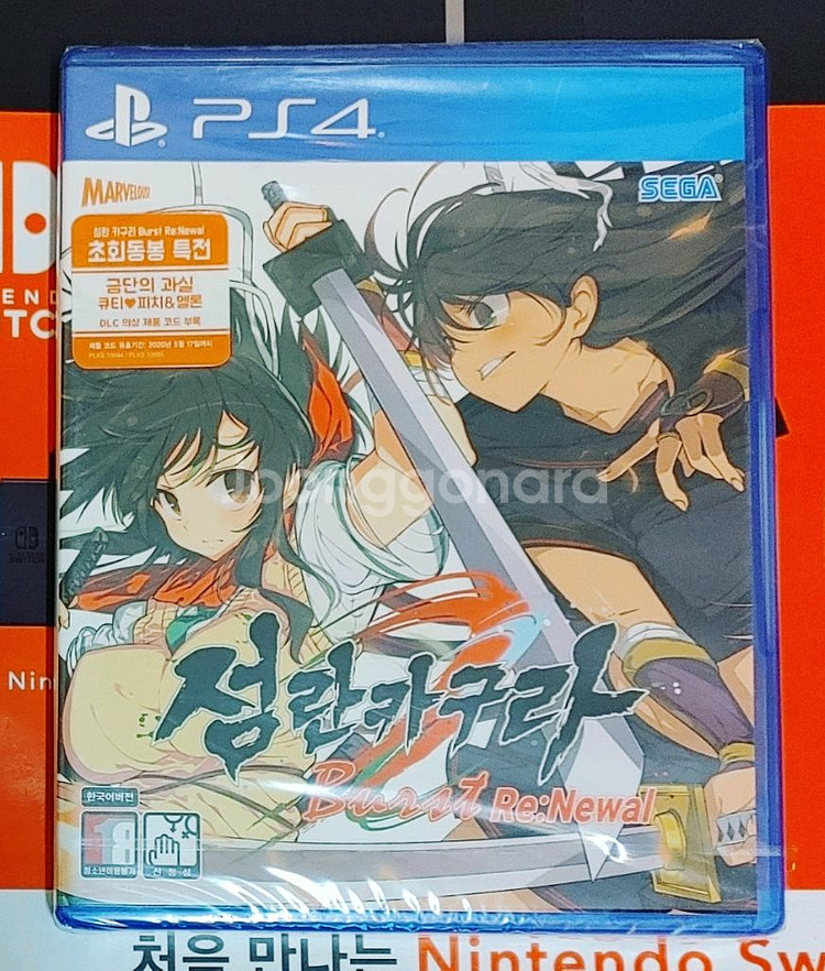(미개봉/택포)PS4섬란카쿠라 버스트리뉴얼 팝니다!--1