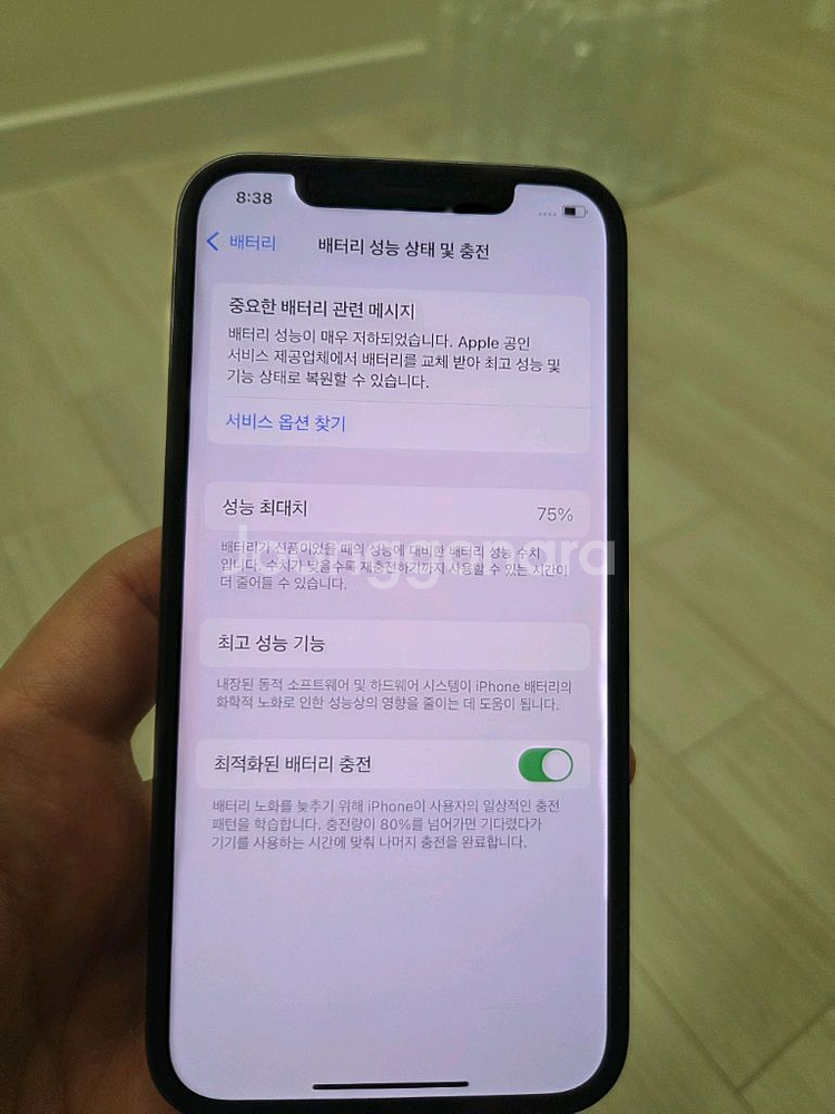 아이폰12프로 퍼시픽블로 128GB S급물건--6