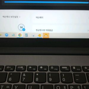 넥슨캐시