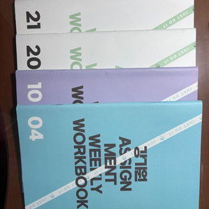 2025 강기원 어싸 4권 일괄판매