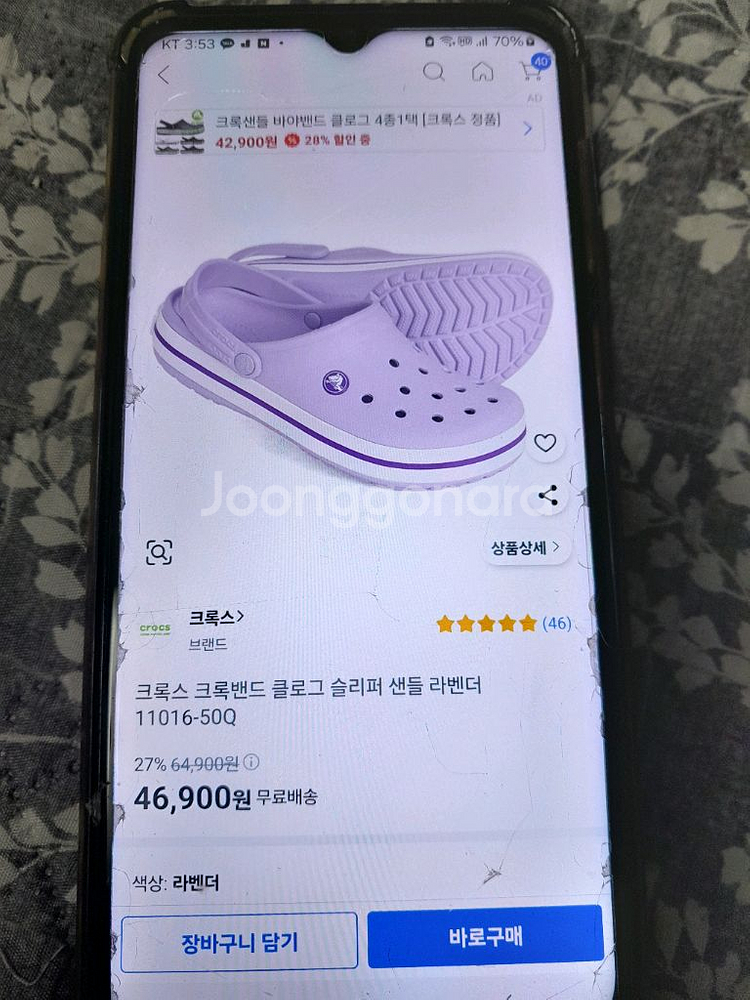 크록스 정품 225~230m4w6지비츠포함 라일락--8