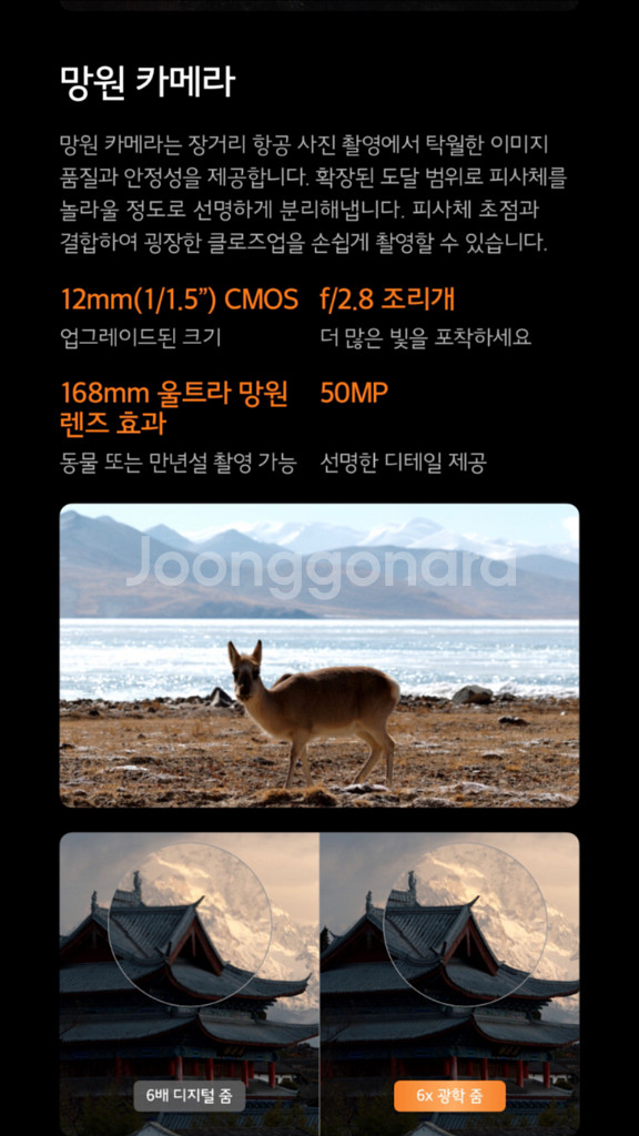 DJI Mavic4Pro512GB Creator콤보--5