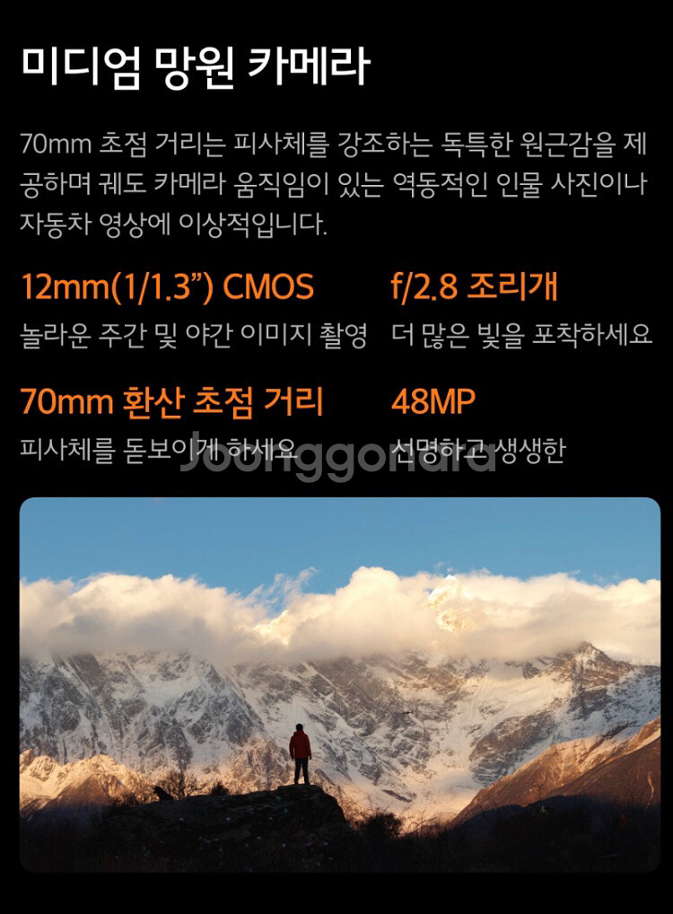 DJI Mavic4Pro512GB Creator콤보--6