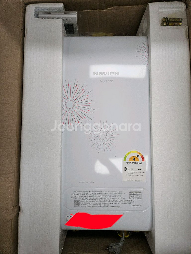 울산직거래 새상품 경동 보일러 35k LPG--0