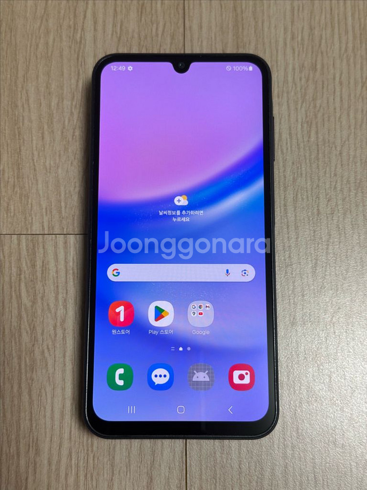A급 A155 갤럭시A15 128GB 천안 아산--1
