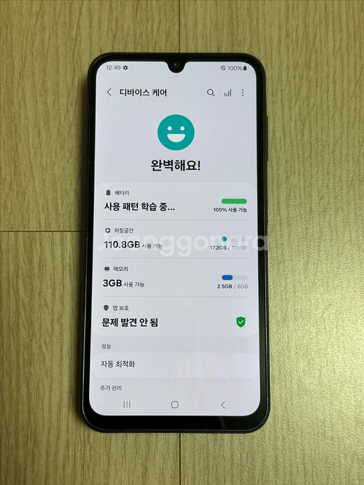 A급 A155 갤럭시A15 128GB 천안 아산--3