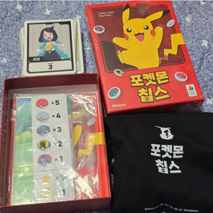 보드게임 포켓몬칩스 팔아요.