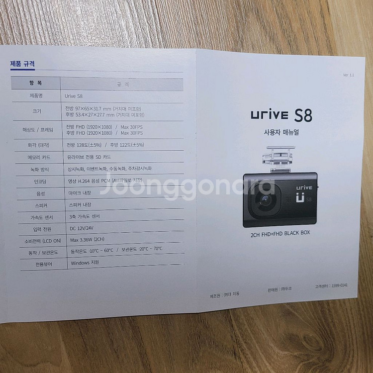 urive s8 블랙박스(새제품) 판매--9