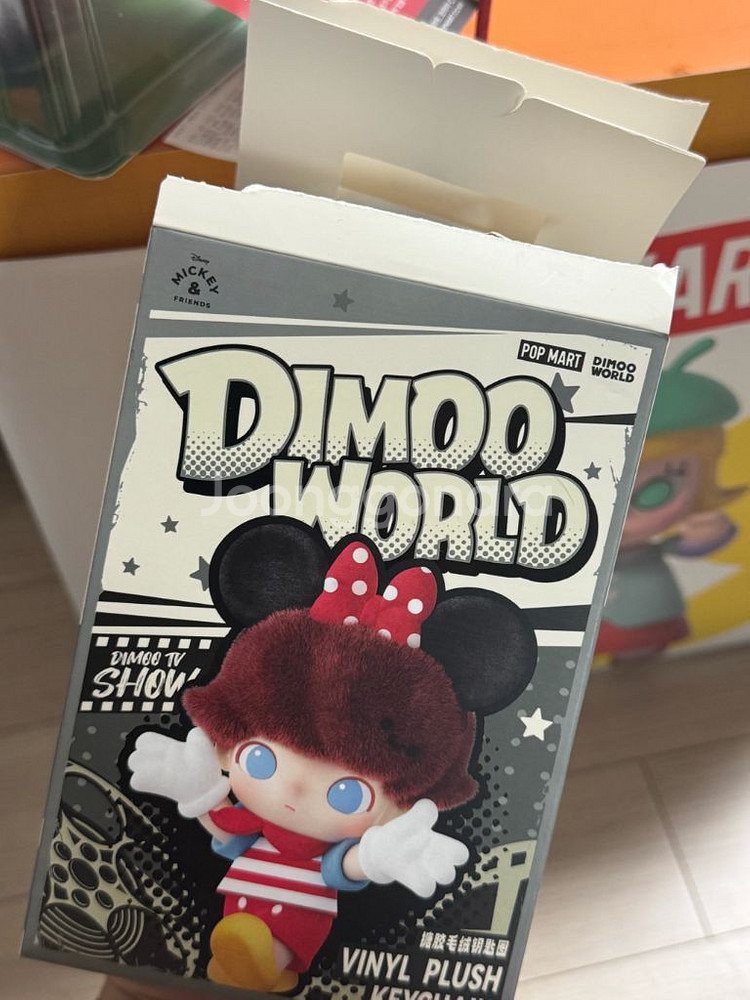 팝마트 디무 구피 키링 미개봉 정품--1