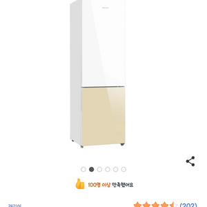 클라윈드 피트인 파스텔 콤비 냉장고 250L 이미지