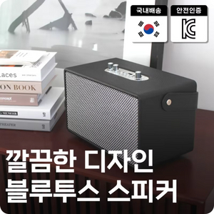 대형 블루투스 무선 스피커 라디오 스피커 새상품 팝니다