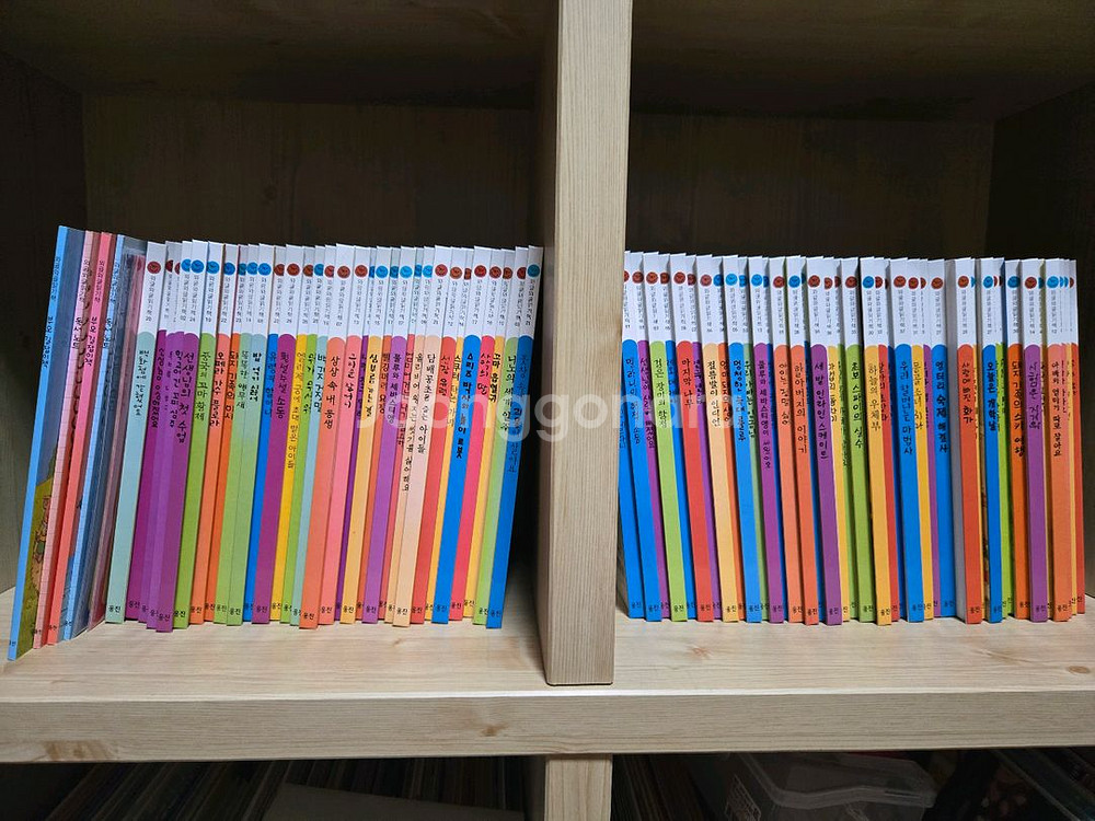 웅진 와글와글 읽기책 전권판매해요--0