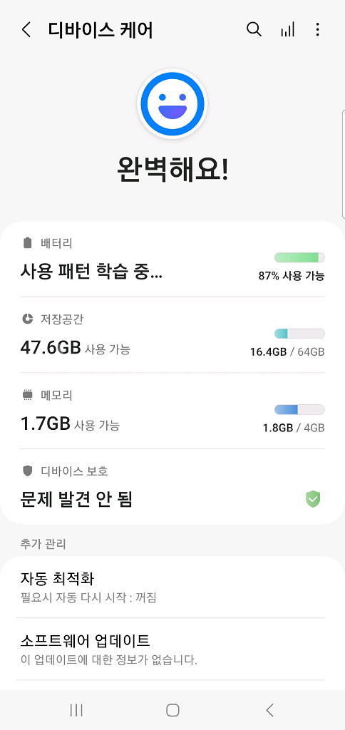 갤럭시 A32(세컨드폰 효도폰 학생폰 공부폰)--3