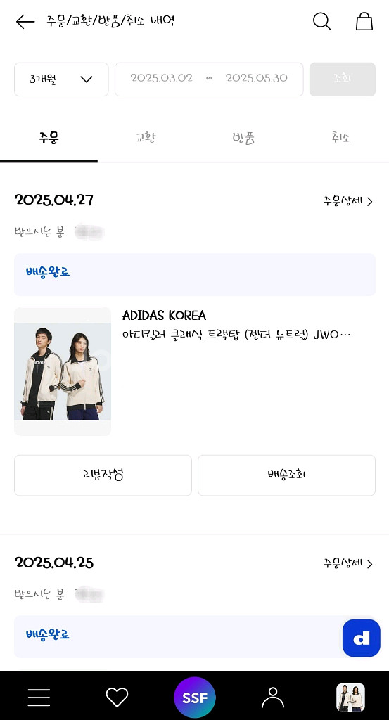 [새상품] 아디다스 베켄바우어 와플 져지 [3XL]--5