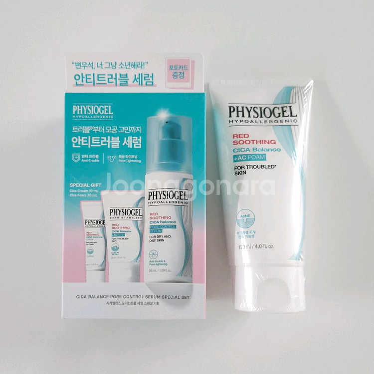 피지오겔 레드수딩 시카밸런스 세럼기획세트+클렌징폼--0