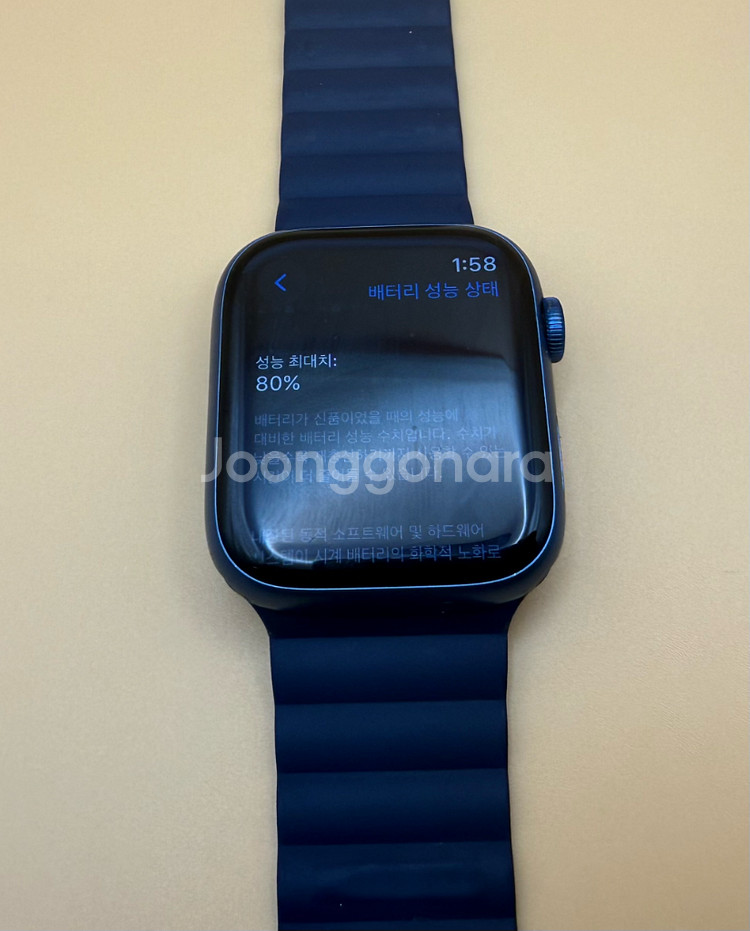 애플워치7 45mm 블루GPS 판매합니다--1