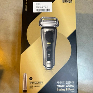 브라운 NEW 시리즈9 PRO 면도기(9515s)