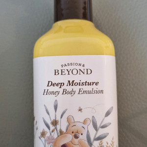 비욘드 딥 모이스처 허니 바디에멀전 300ml