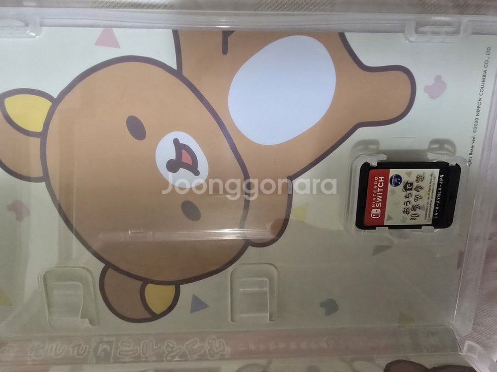 집에서 리락쿠마 닌텐도 스위치 게임칩(일본어)코리락쿠마--1