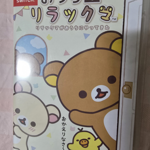 집에서 리락쿠마 닌텐도 스위치 게임칩(일본어)코리락쿠마