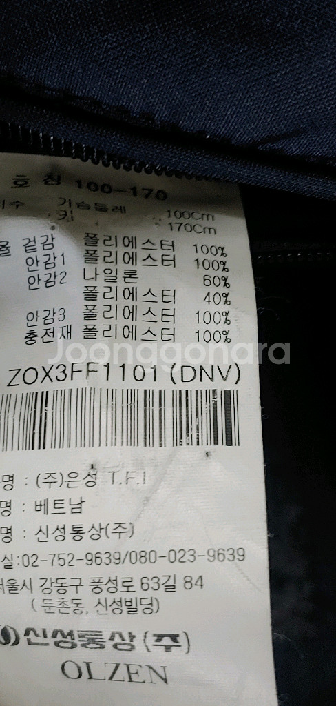 올젠 간절기 점퍼--0