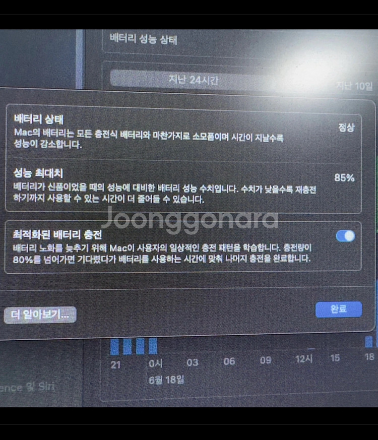 맥북에어m1기본형--1