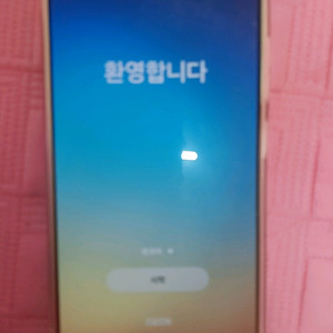 겔럭시울트라25 256기가