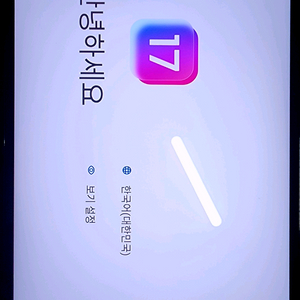 레노버Y700 2세대 게이밍(한국어버전)